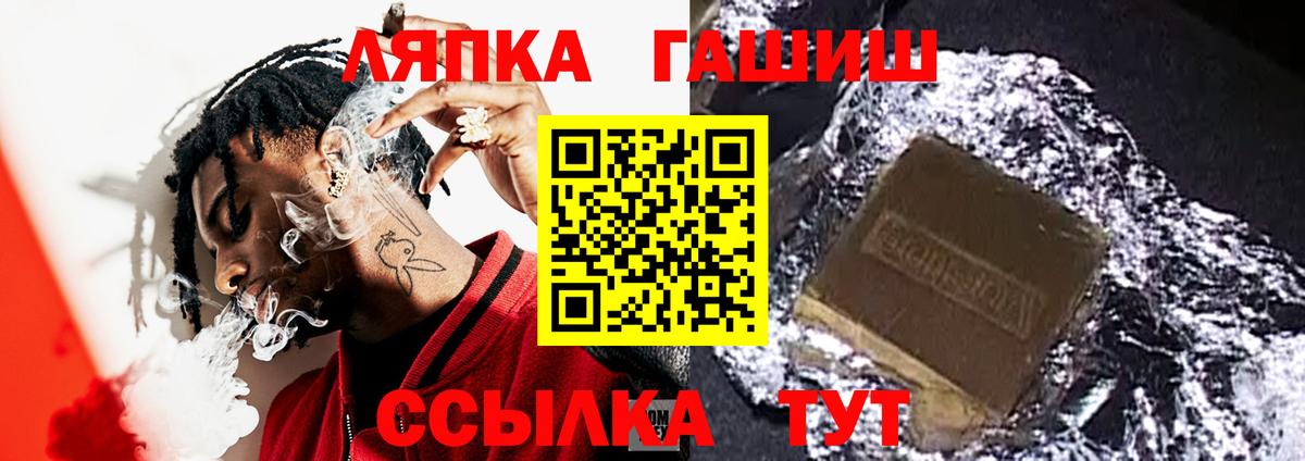 ГАШ Premium Янаул