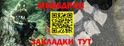 метадон Можайск