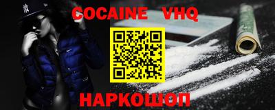 метадон Можайск