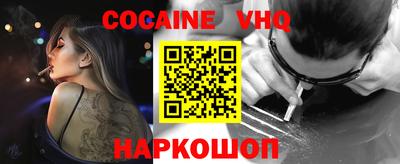 метадон Можайск