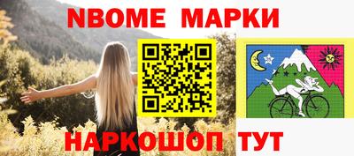 марки lsd Моздок