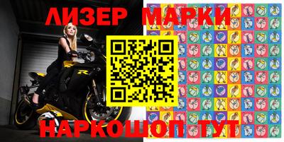 марки lsd Моздок