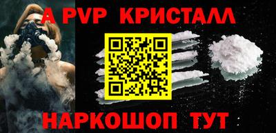 метадон Можайск