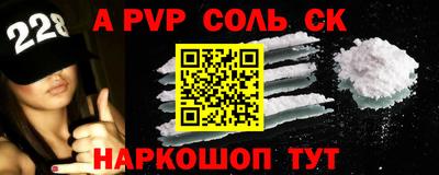 марки lsd Моздок