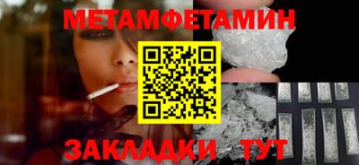 метадон Можайск