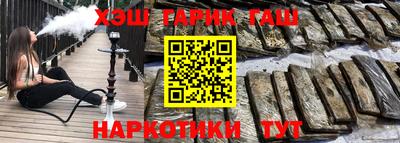 марки lsd Моздок
