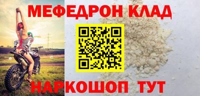 метадон Можайск