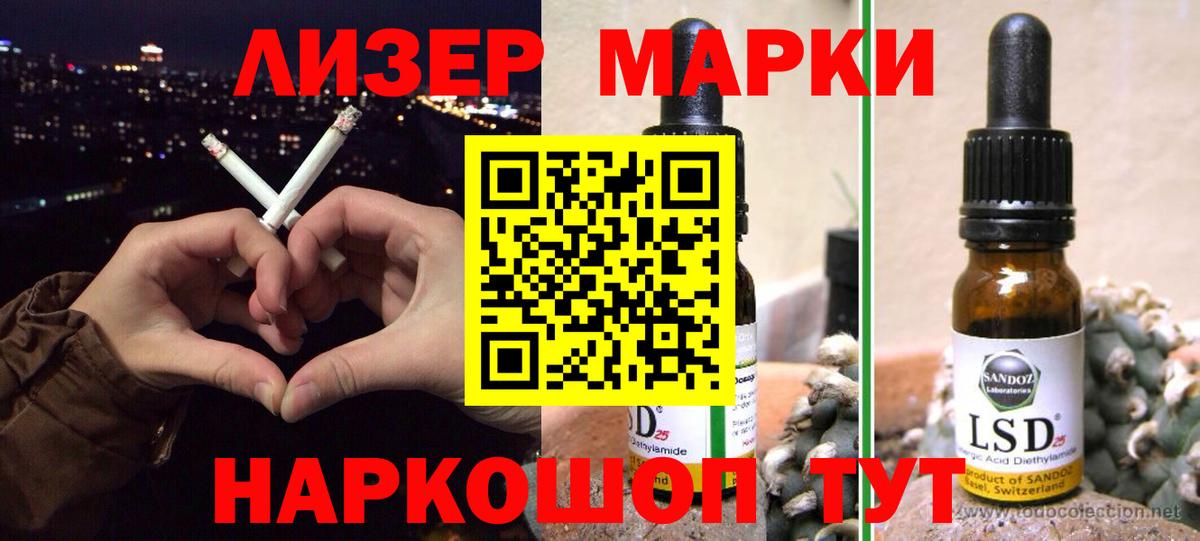 LSD-25 экстази  Вход с VPN  Лсд 25 экстази ecstasy  Янаул  Лсд 25 экстази ecstasy 