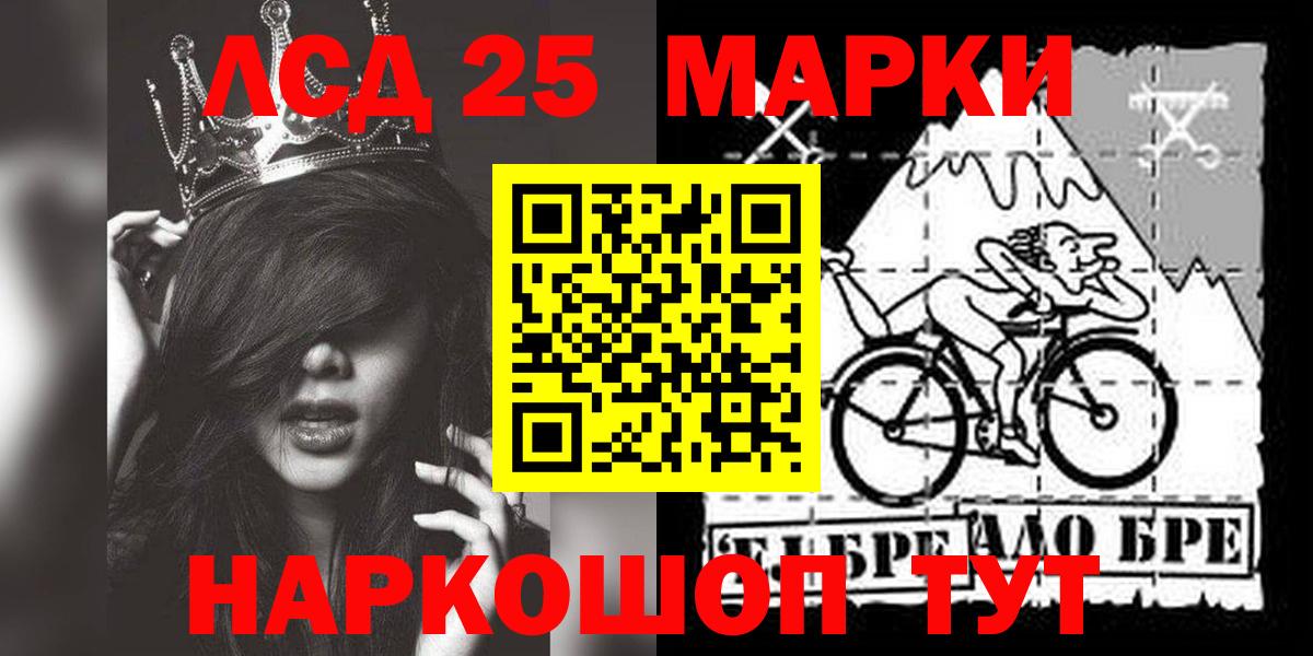LSD-25 экстази ecstasy Янаул
