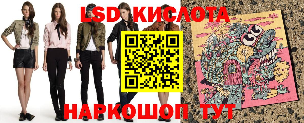 Марки NBOMe 1,5мг  Вход с VPN  Янаул  Марки NBOMe 1,5мг 