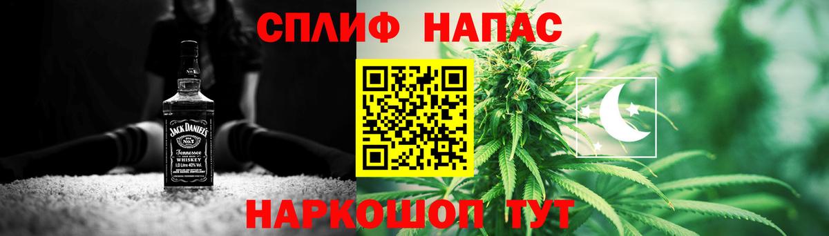Каннабис сатива Янаул